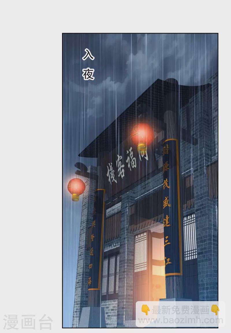 第40话 滚到我床上7