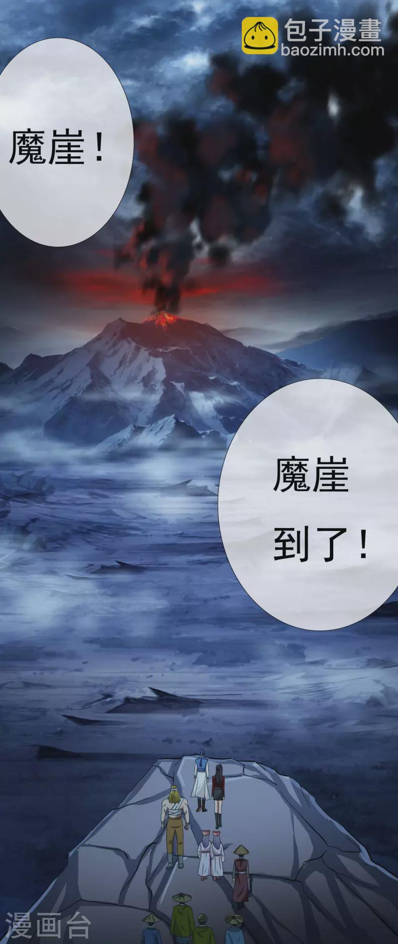 第42话 意乱情迷粉18