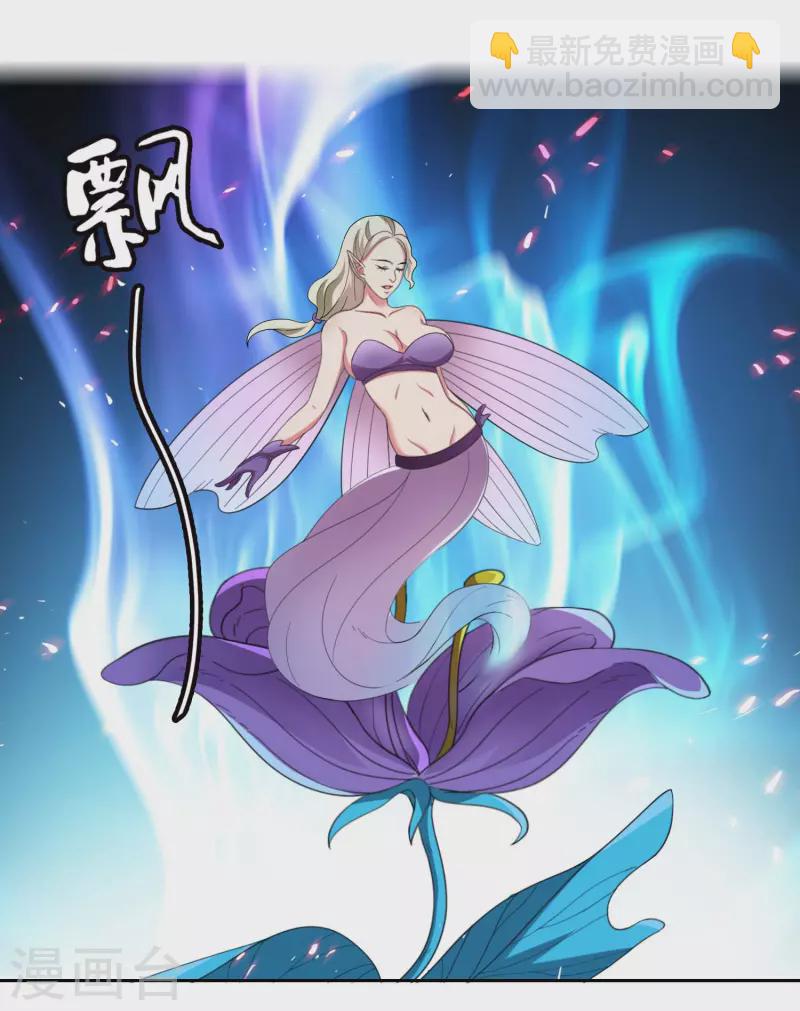 第42话 意乱情迷粉22