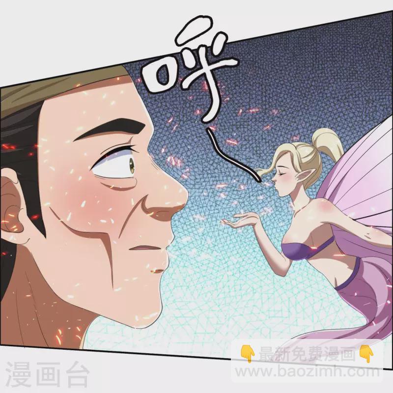 第42话 意乱情迷粉24