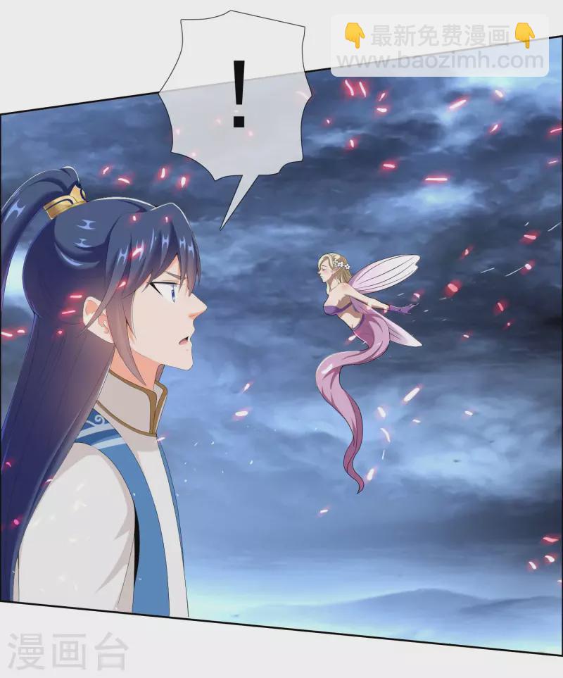 第42话 意乱情迷粉29