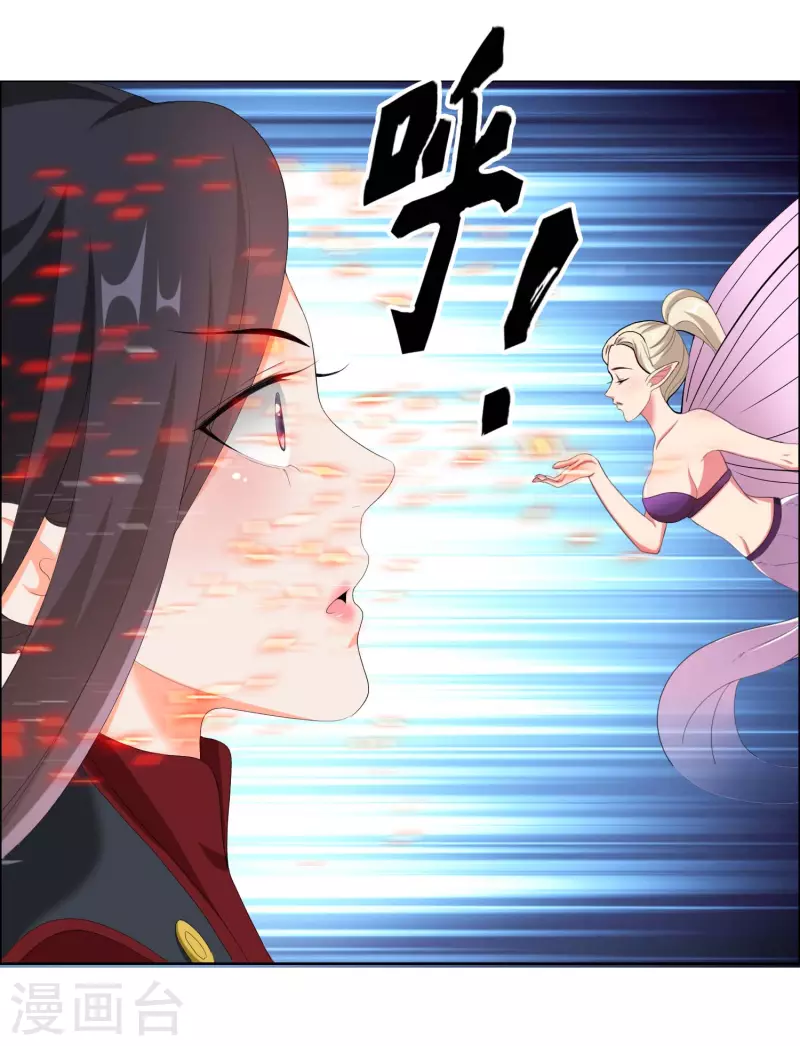 第42话 意乱情迷粉33
