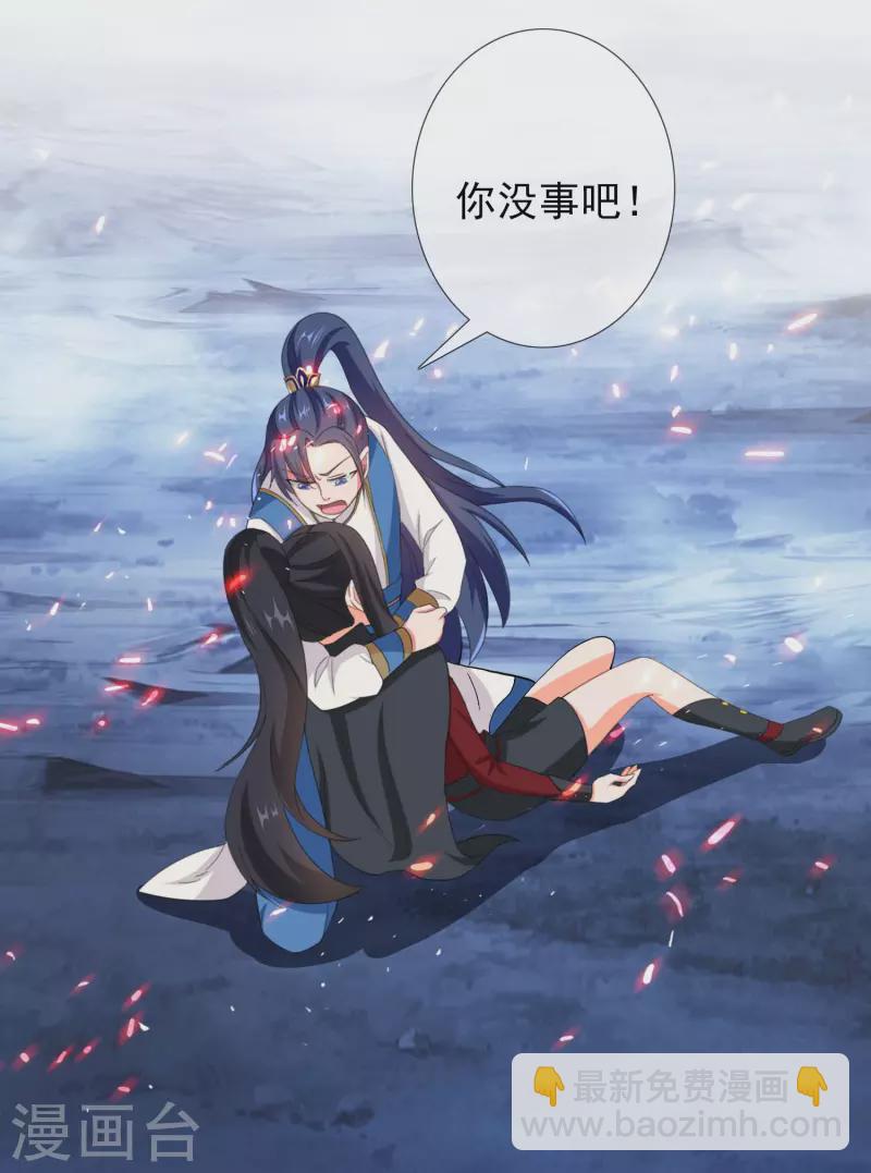 第42话 意乱情迷粉35