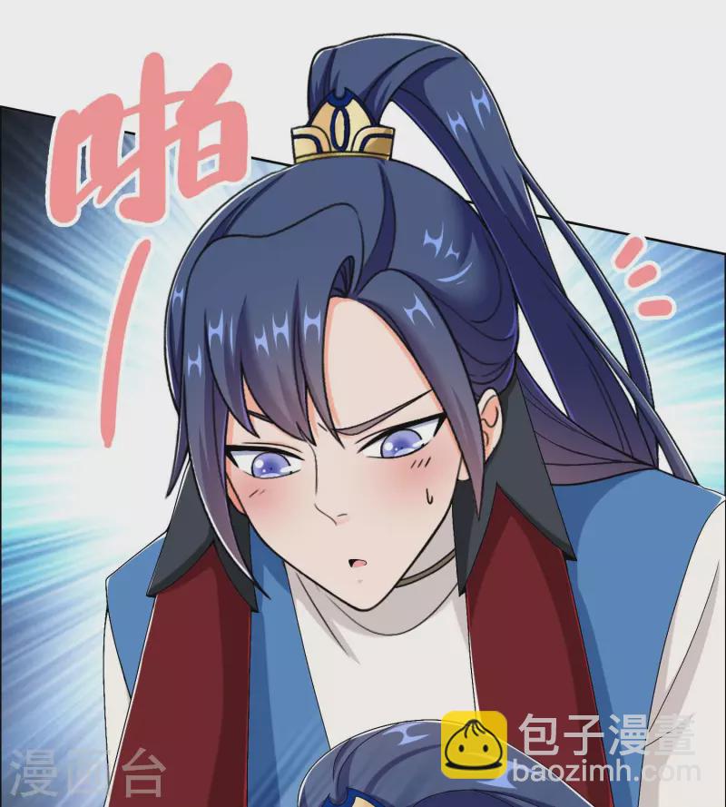 第42话 意乱情迷粉36