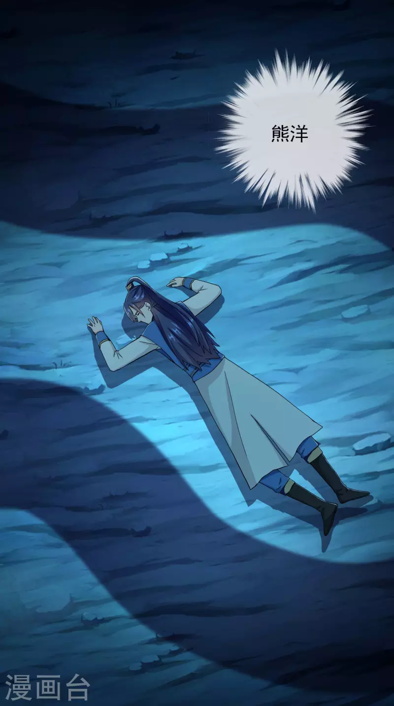 第46话 她们还都是孩子啊！1