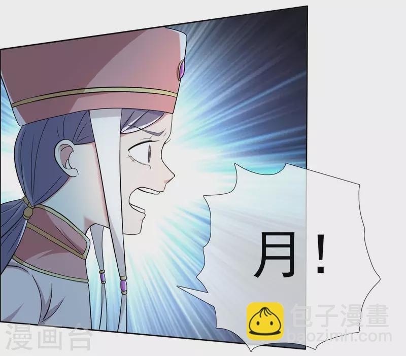 第46话 她们还都是孩子啊！10