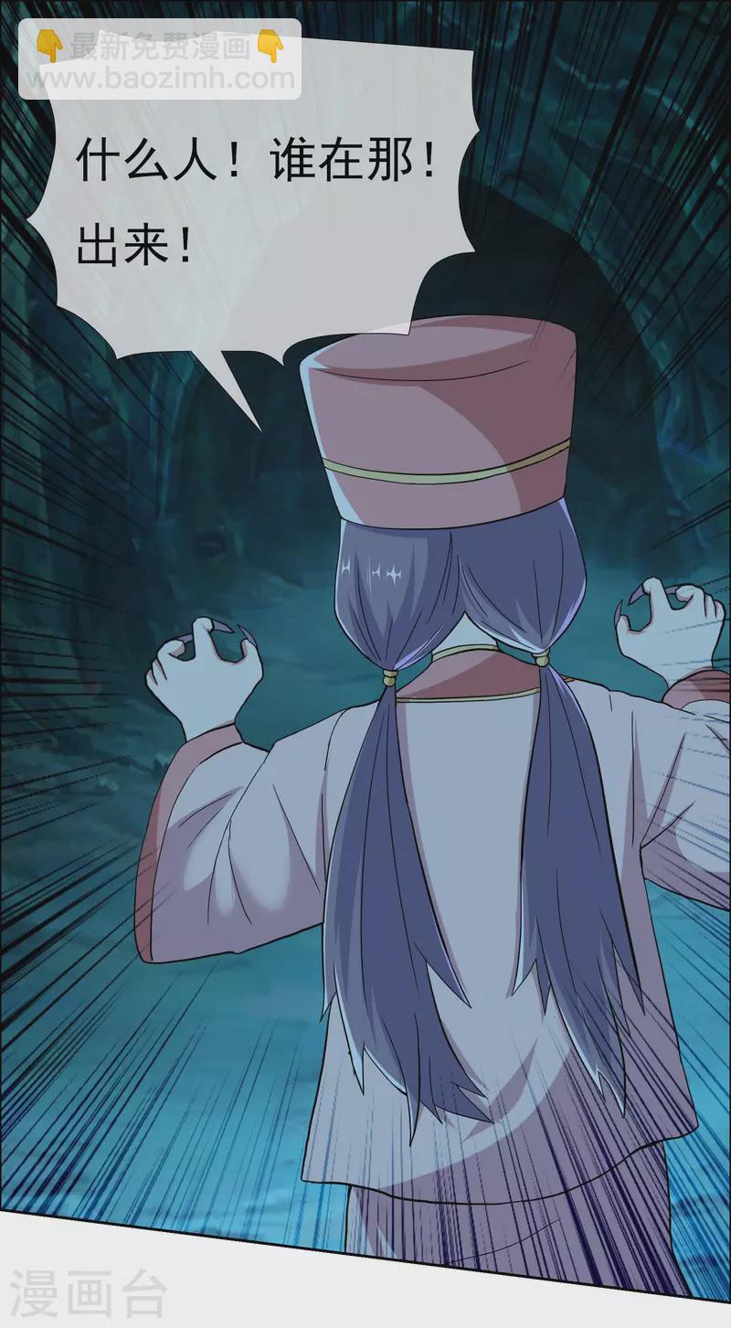 第46话 她们还都是孩子啊！11