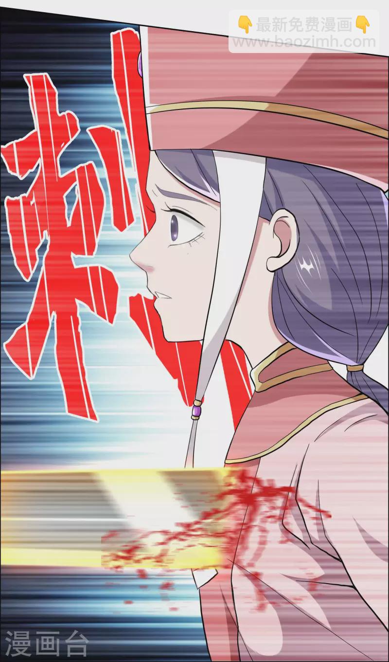 第46话 她们还都是孩子啊！12