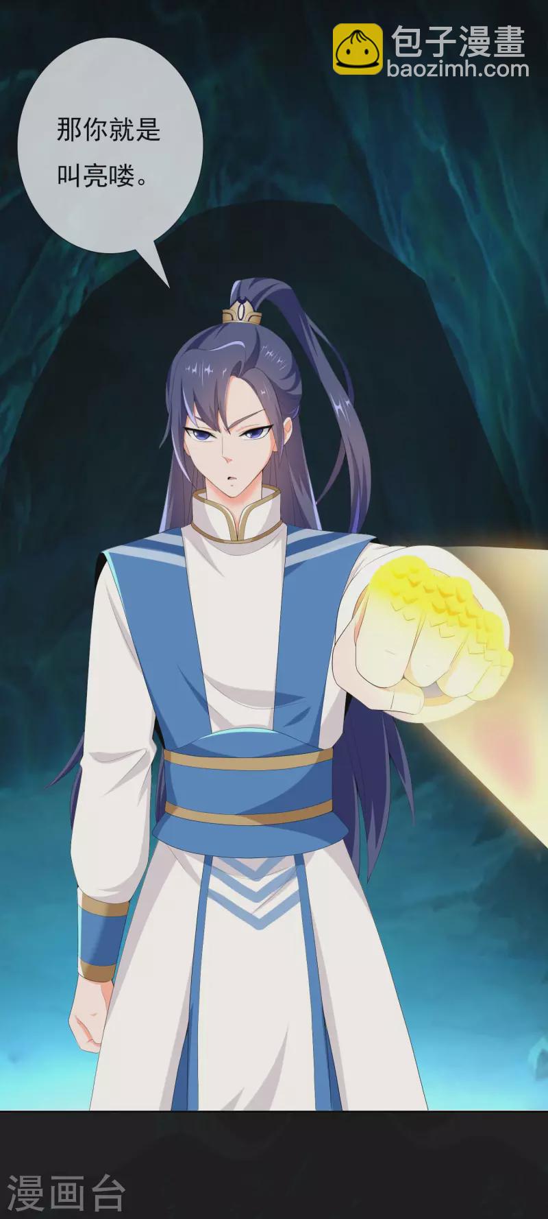 第46话 她们还都是孩子啊！14