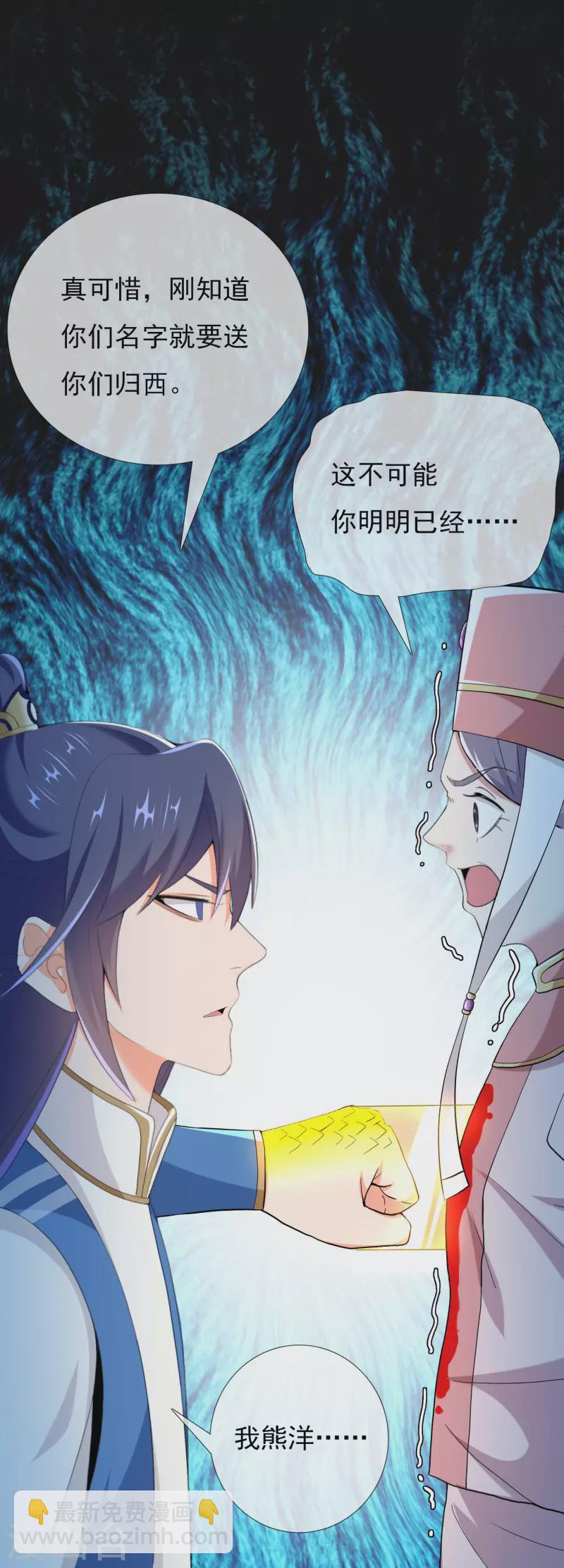 第46话 她们还都是孩子啊！15