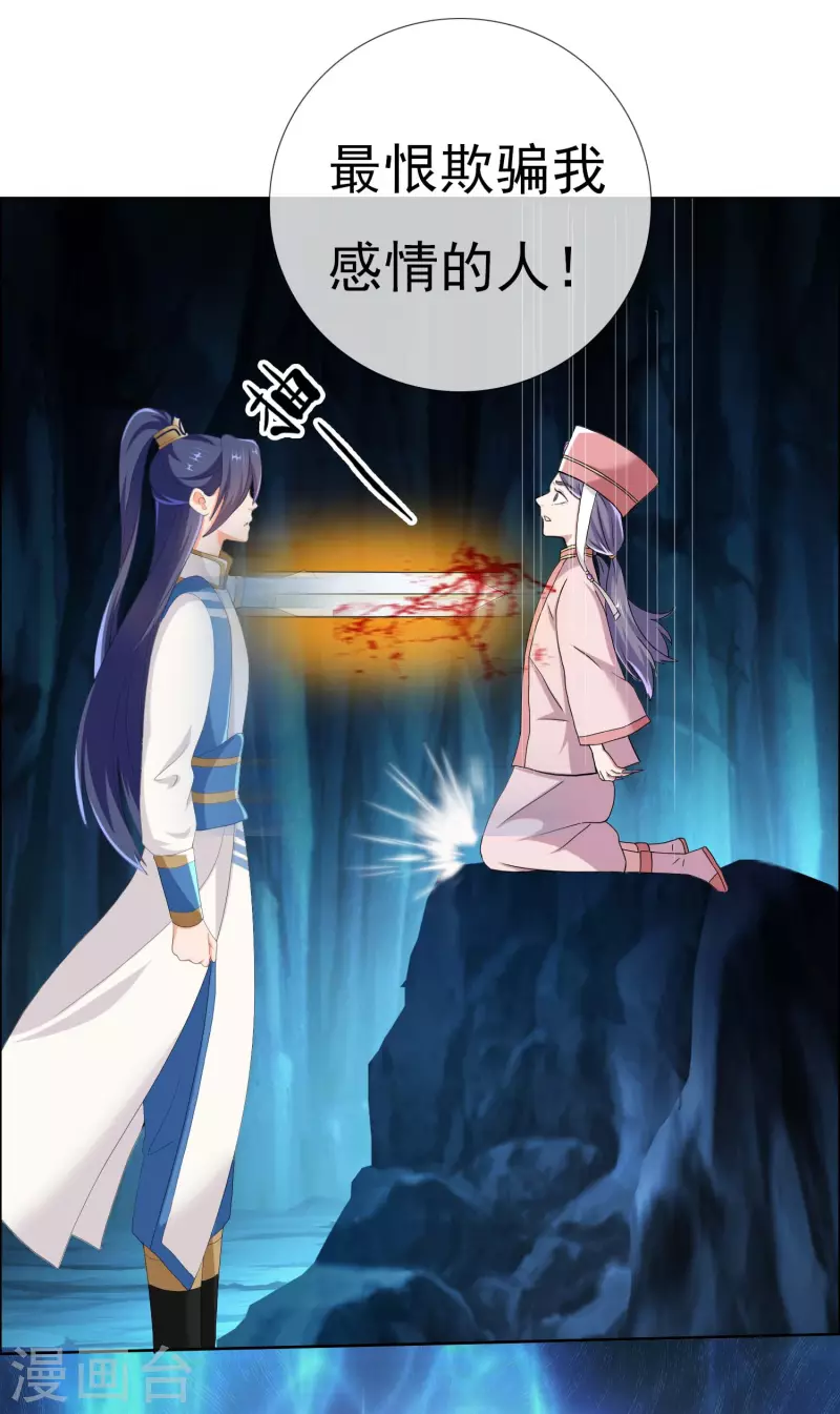 第46话 她们还都是孩子啊！16