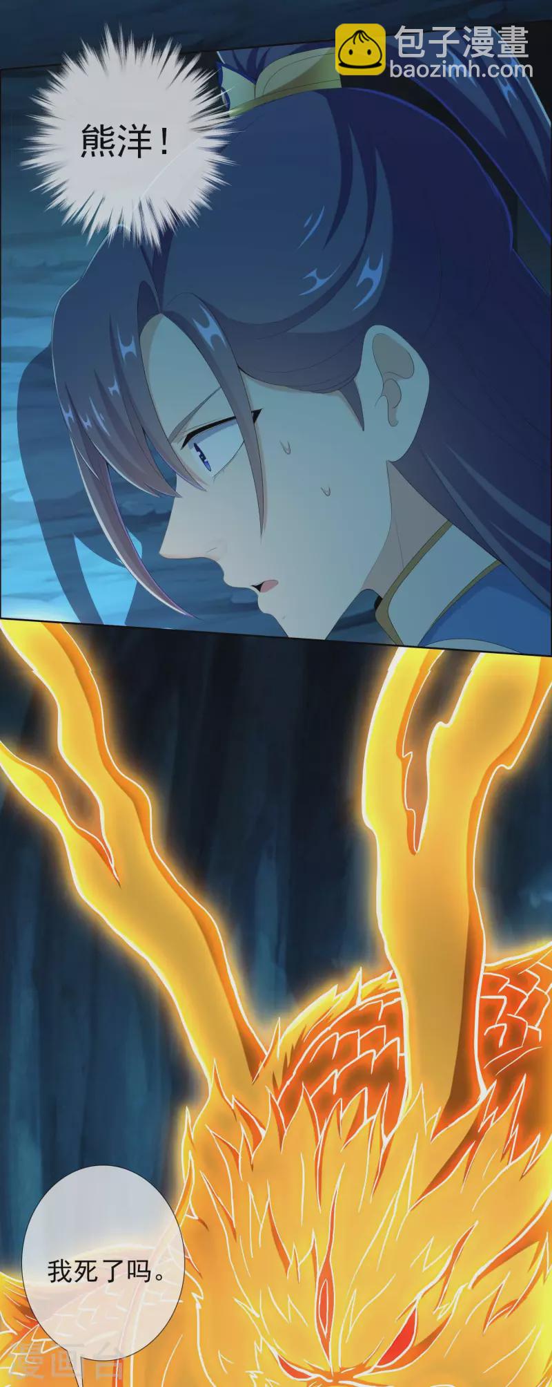 第46话 她们还都是孩子啊！2