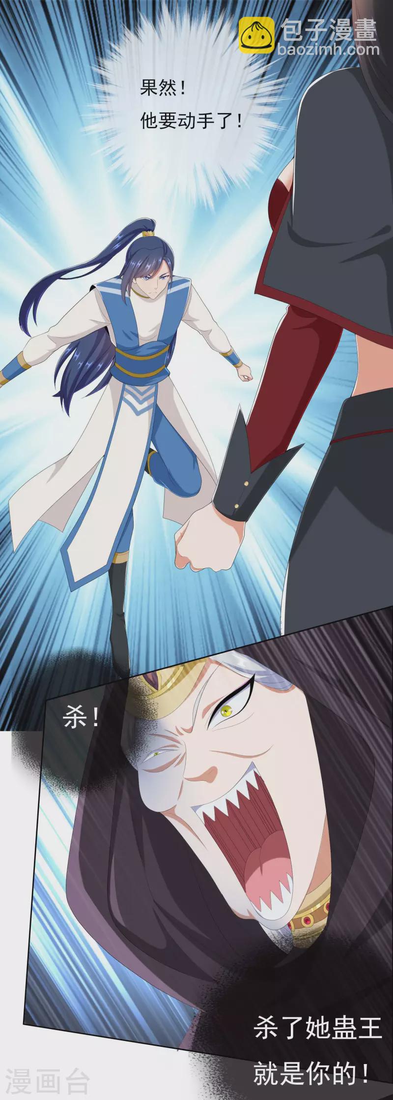 第46话 她们还都是孩子啊！22