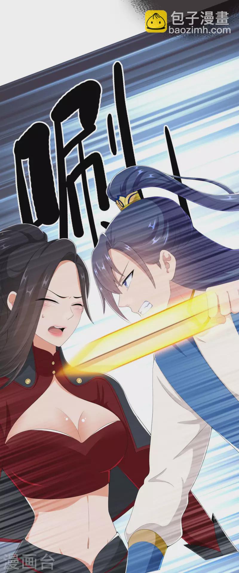 第46话 她们还都是孩子啊！23