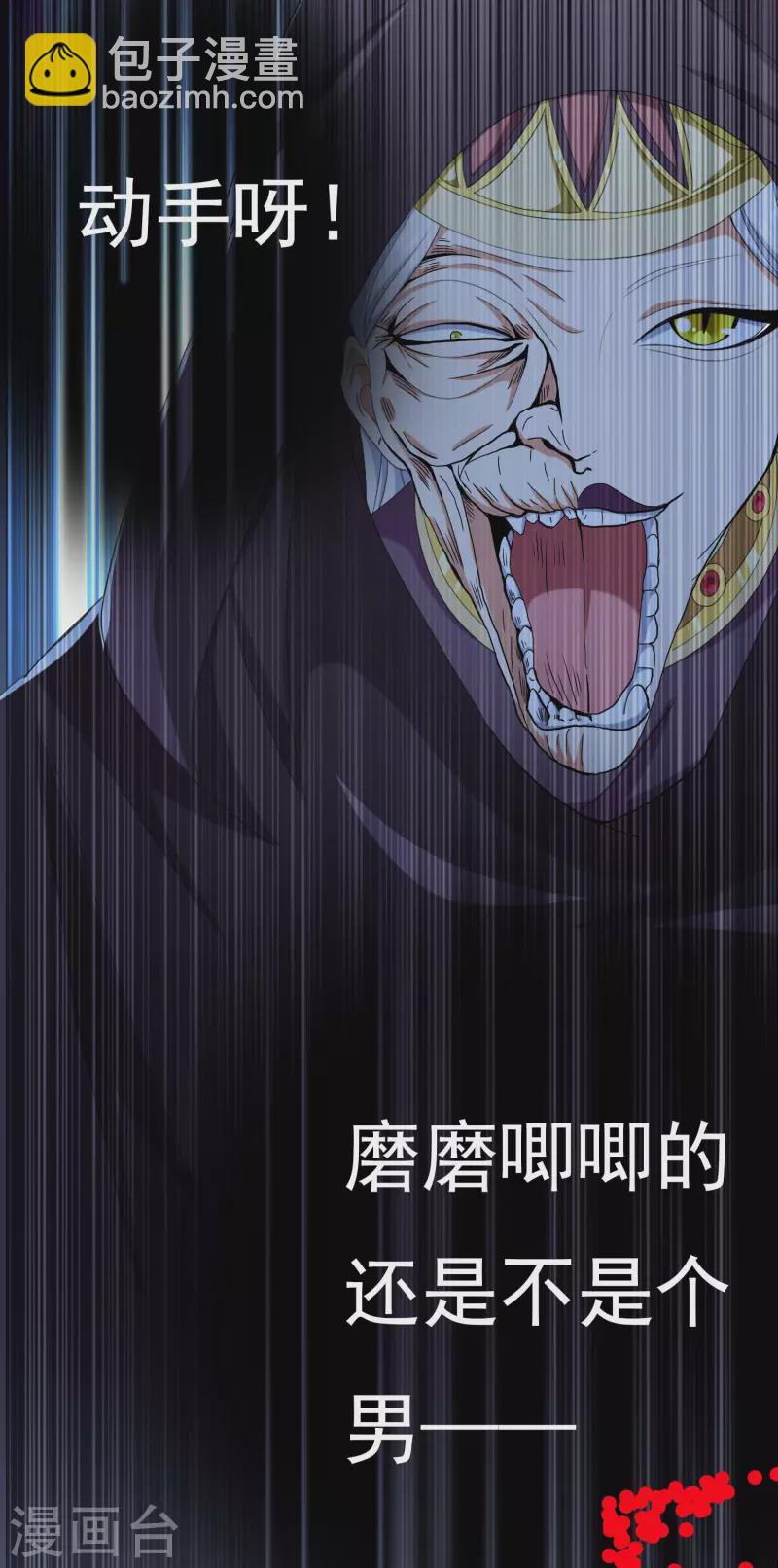 第46话 她们还都是孩子啊！24