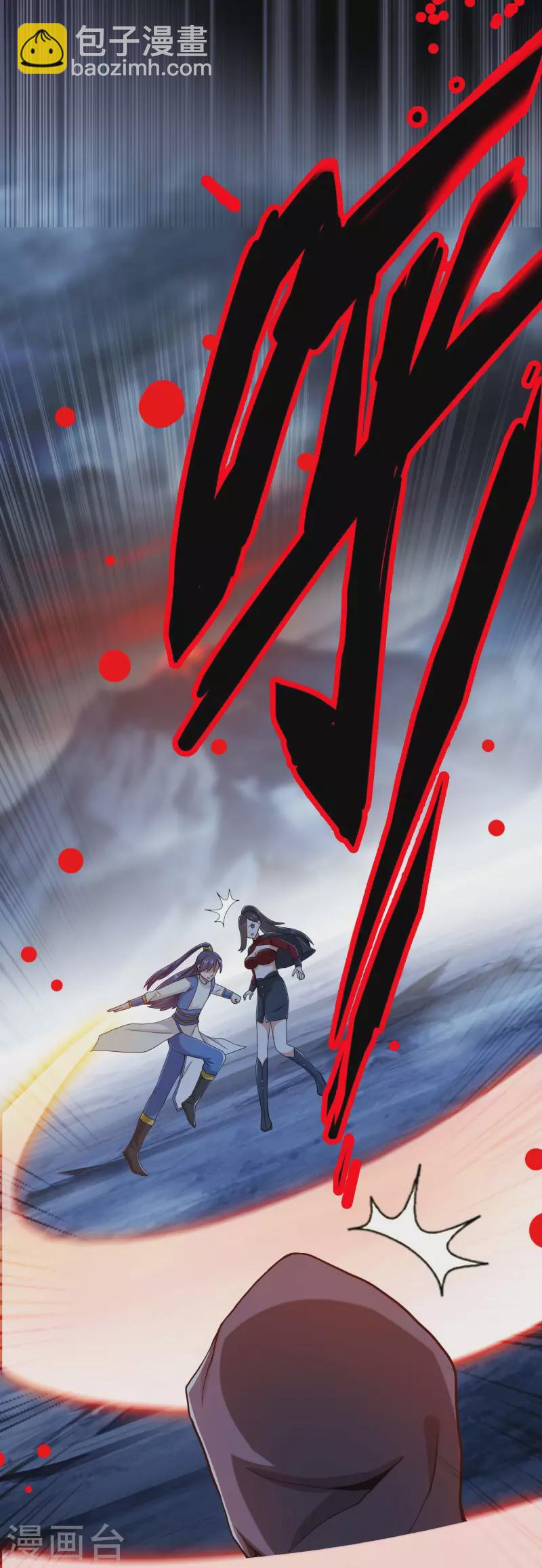 第46话 她们还都是孩子啊！25