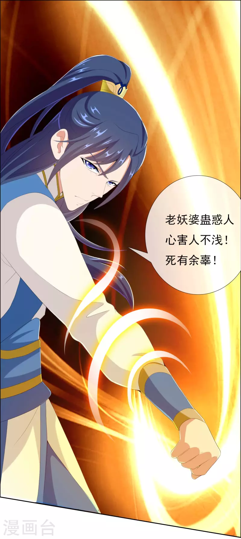 第46话 她们还都是孩子啊！28