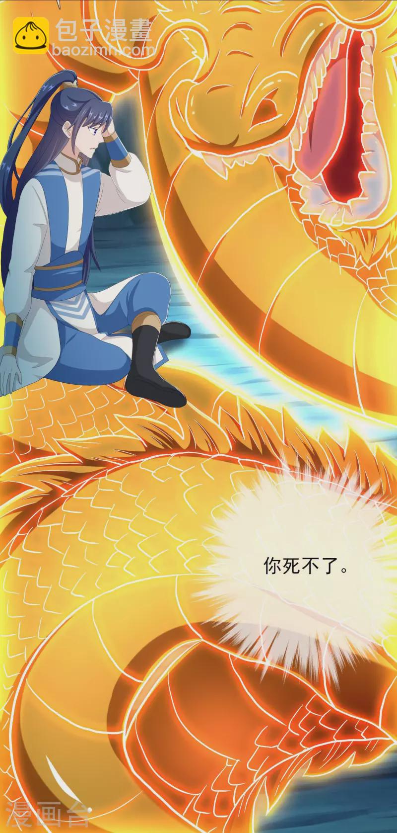 第46话 她们还都是孩子啊！3