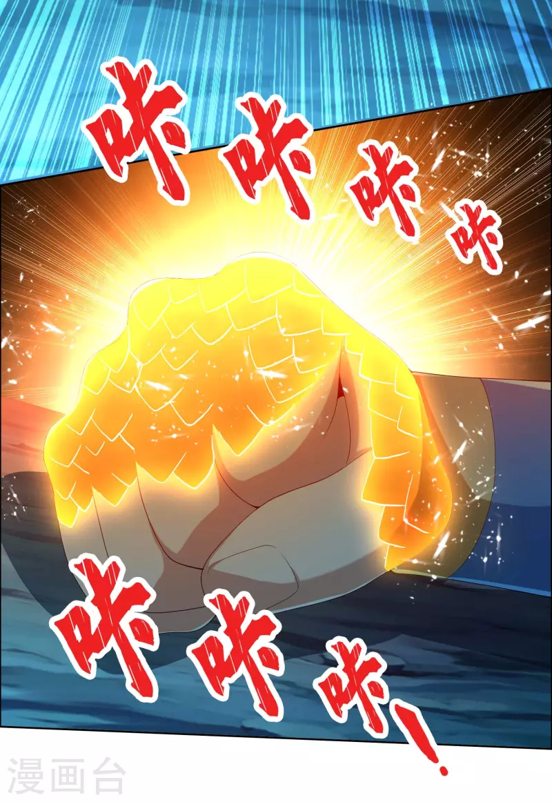 第46话 她们还都是孩子啊！5