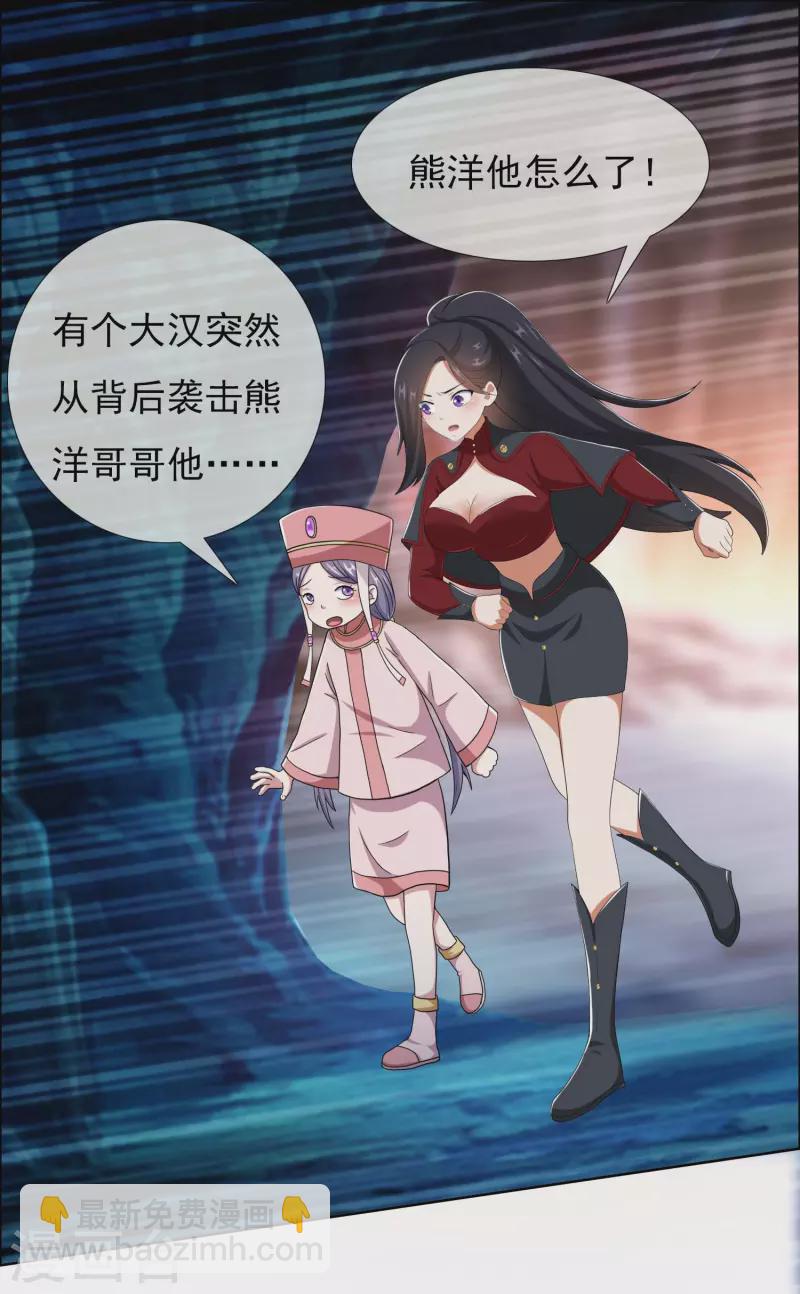 第46话 她们还都是孩子啊！6