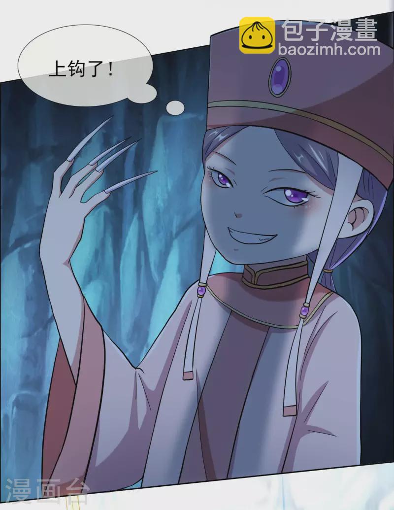 第46话 她们还都是孩子啊！7