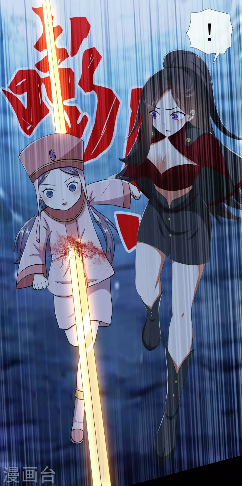 第46话 她们还都是孩子啊！8