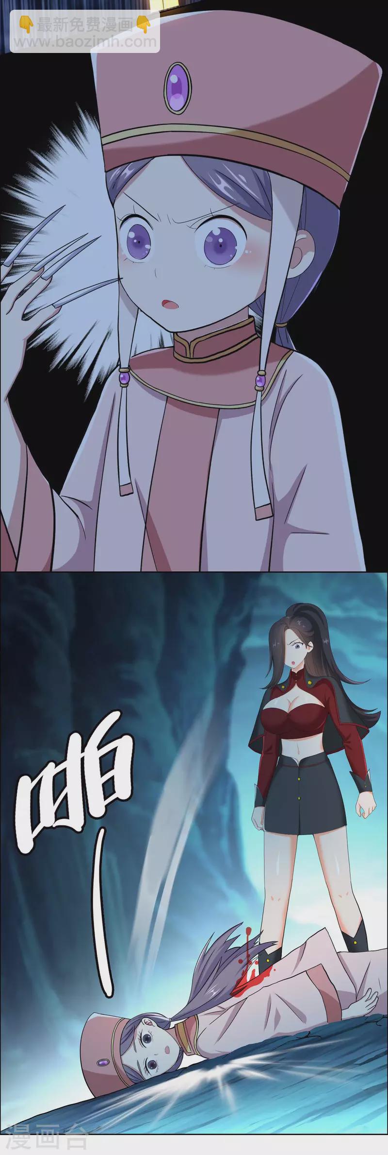 第46话 她们还都是孩子啊！9