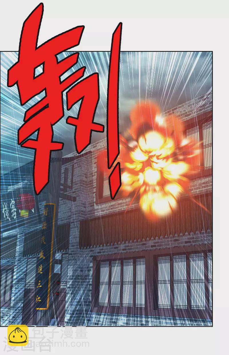 第50话 救了不该救的人12