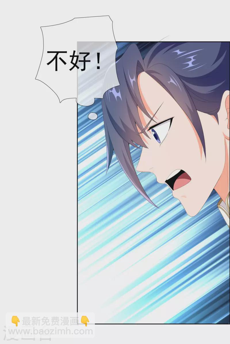 第50话 救了不该救的人2