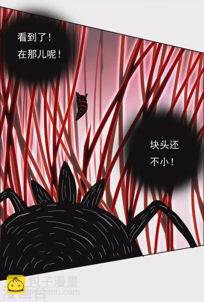 第60话 那家伙不是人15