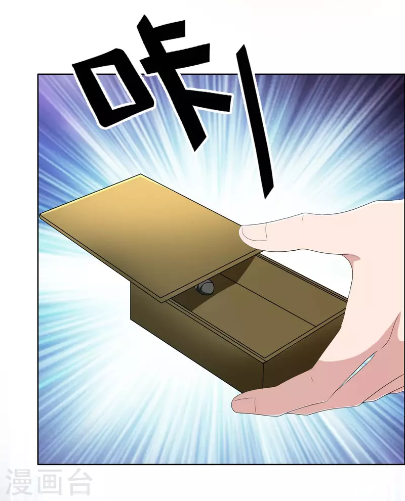 第60话 那家伙不是人2
