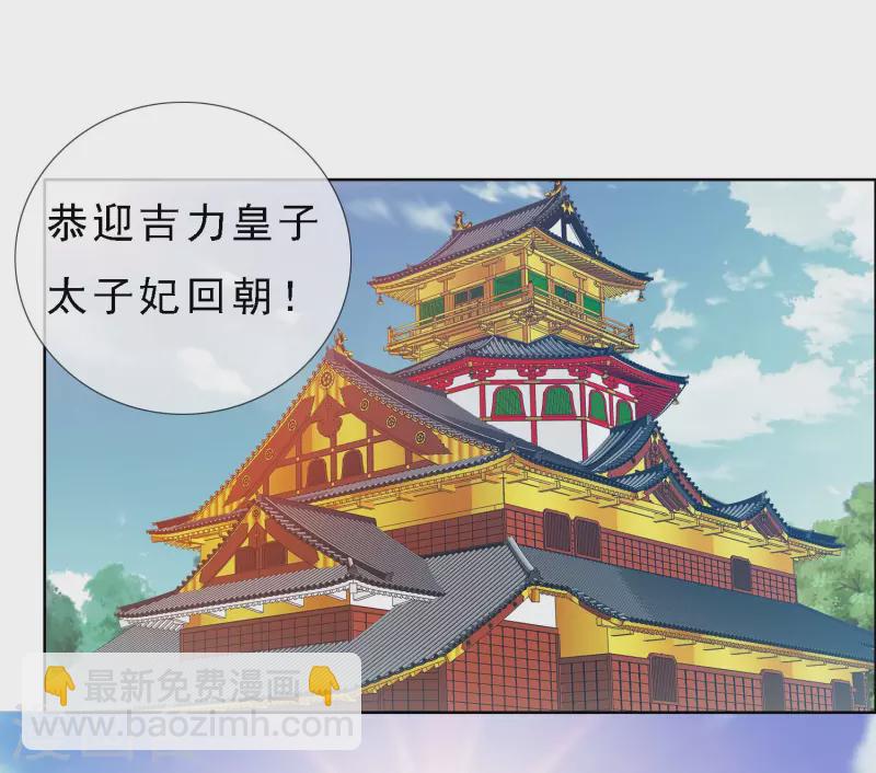第65话 知男而上1