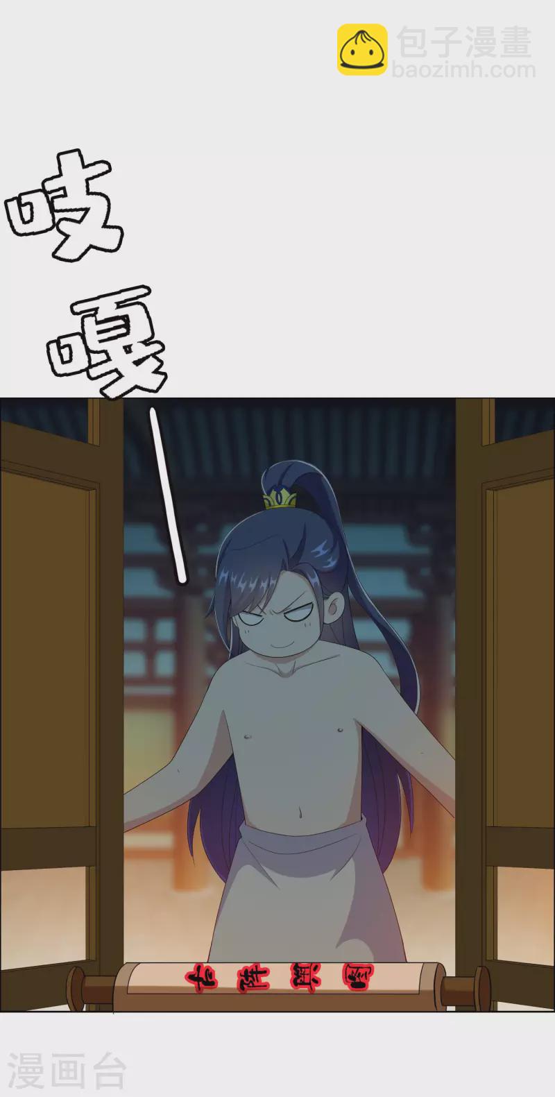 第65话 知男而上21