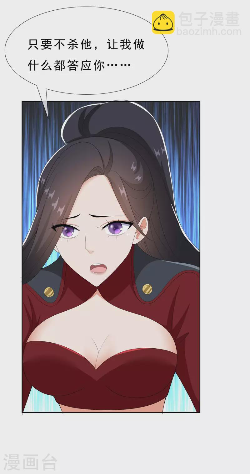 第67话 殊途16