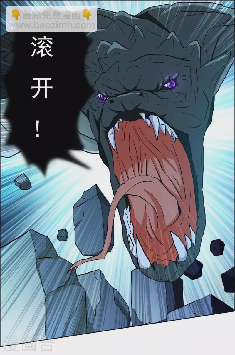 第67话 殊途17