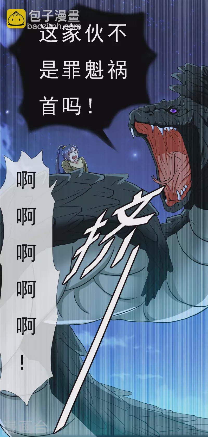 第67话 殊途20