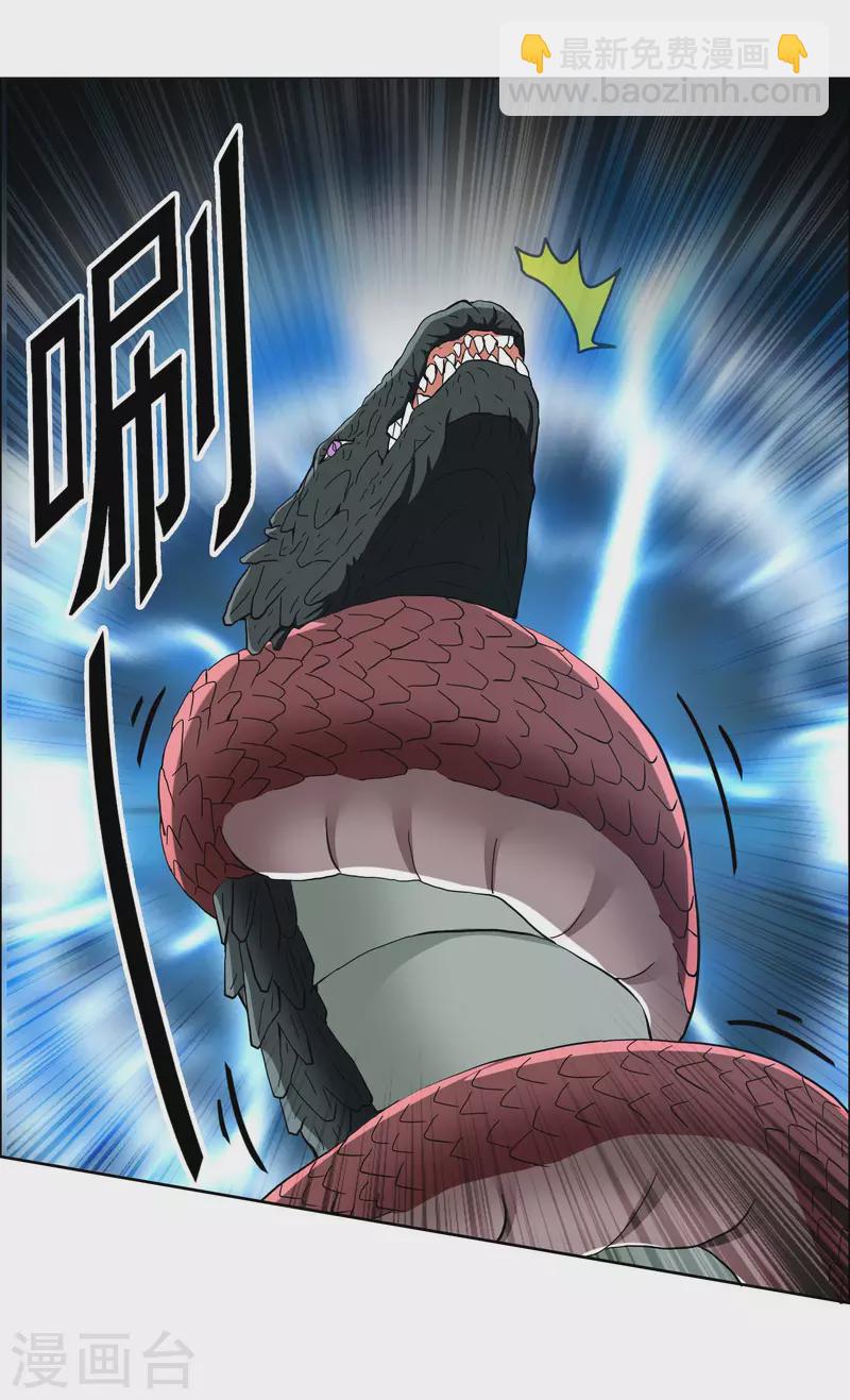 第67话 殊途21