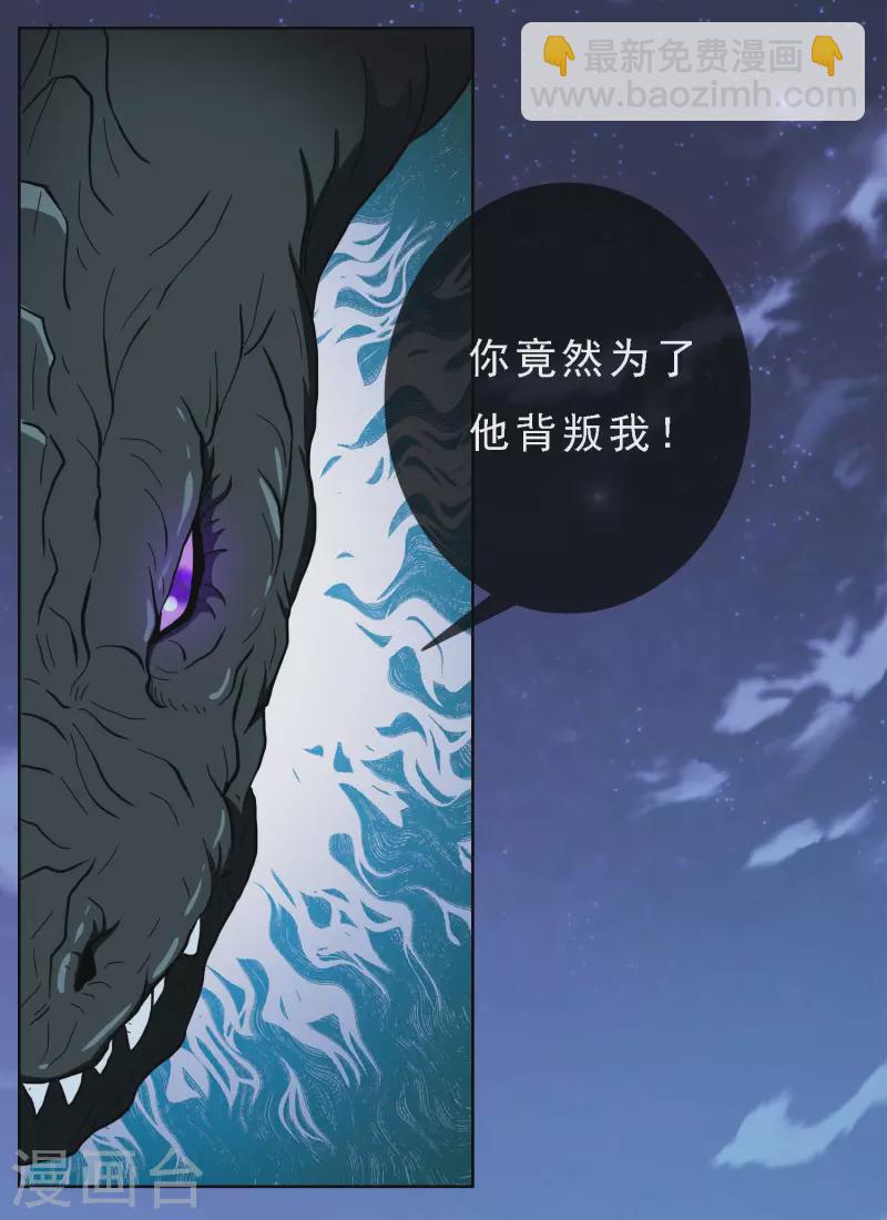 第67话 殊途25