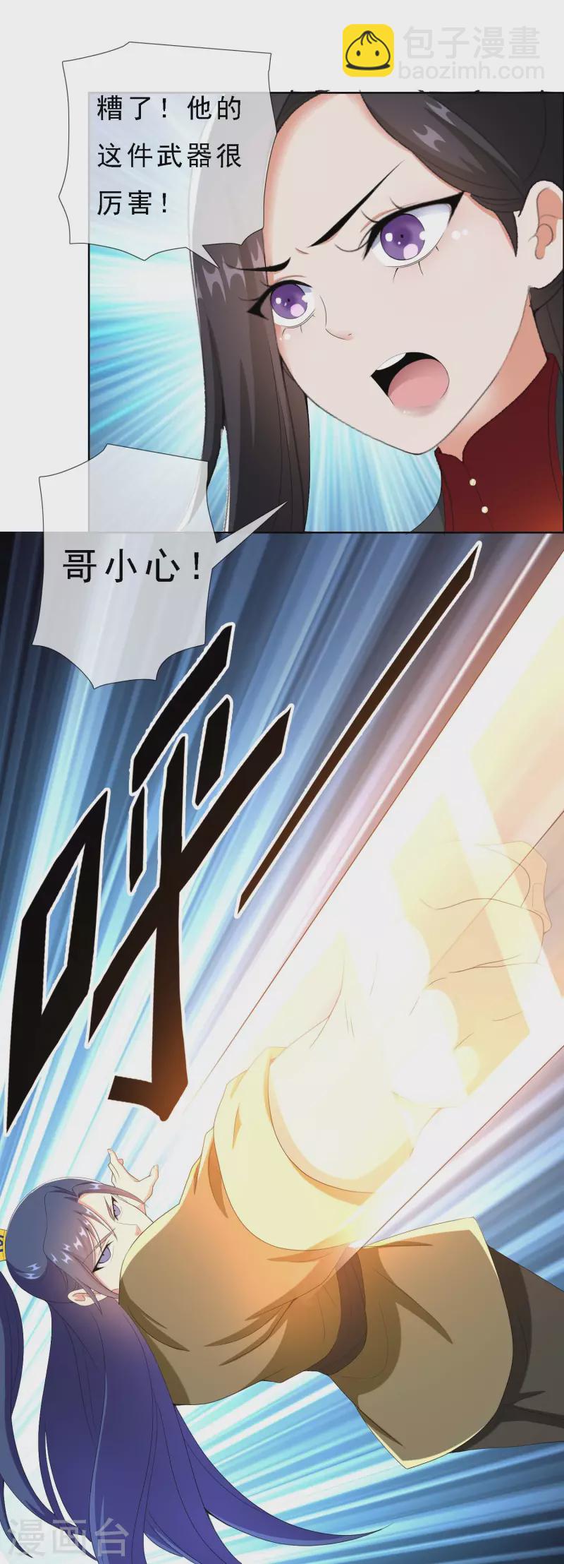 第67话 殊途3