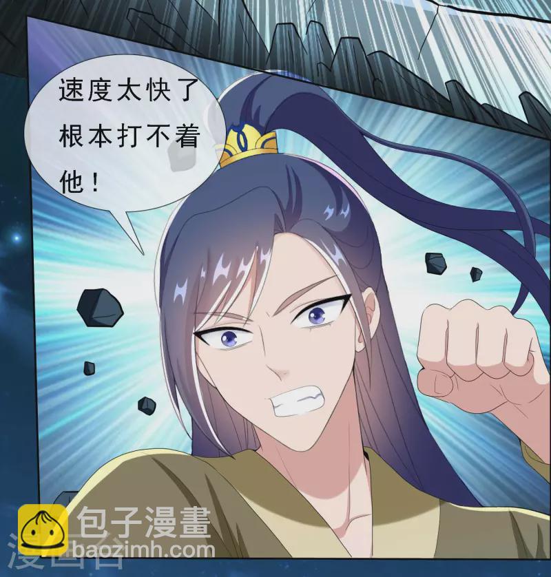 第67话 殊途5