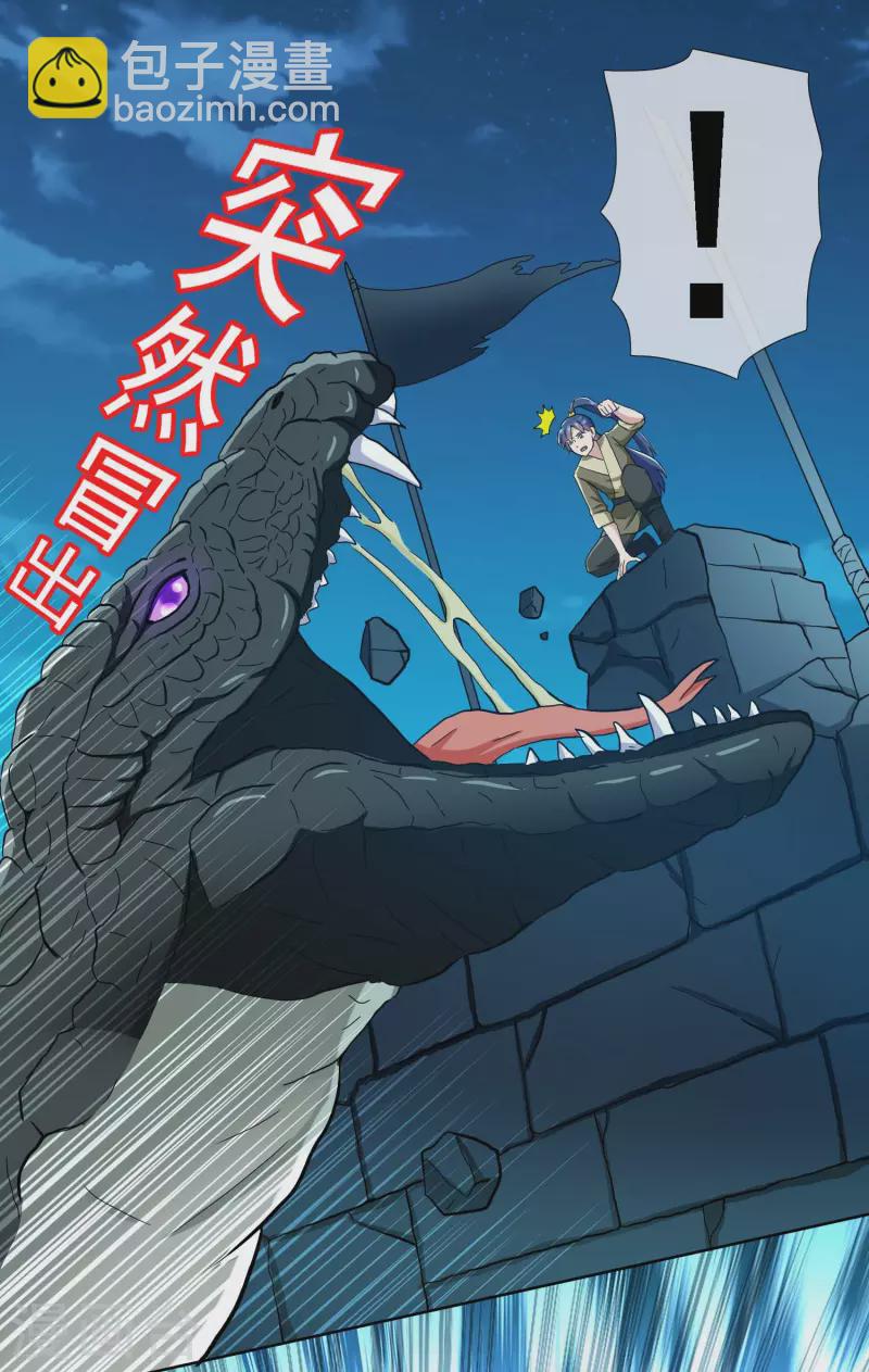 第67话 殊途6