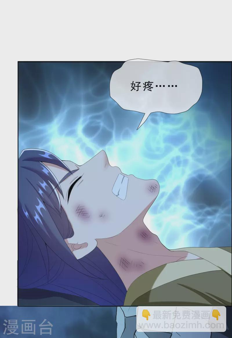 第67话 殊途9