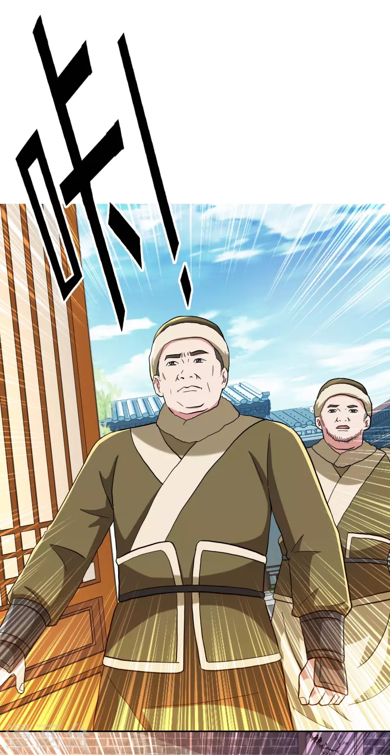 第69话 我才不要和皇子滚床单10