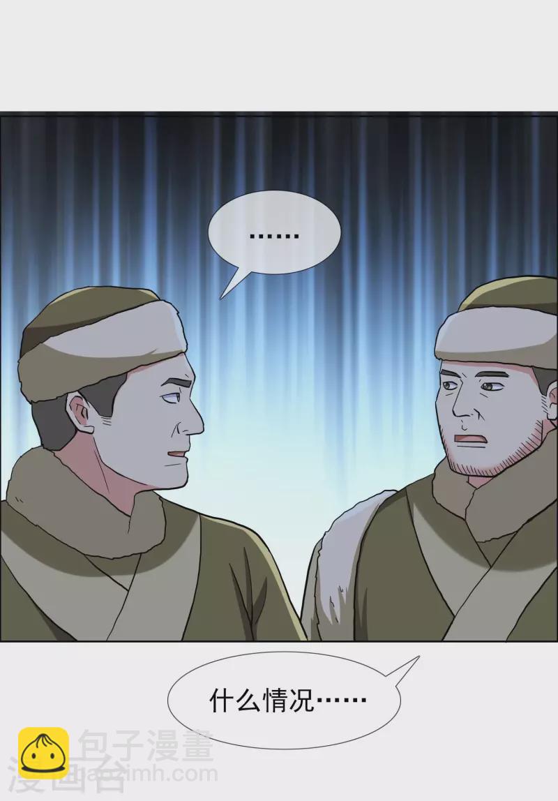 第69话 我才不要和皇子滚床单12