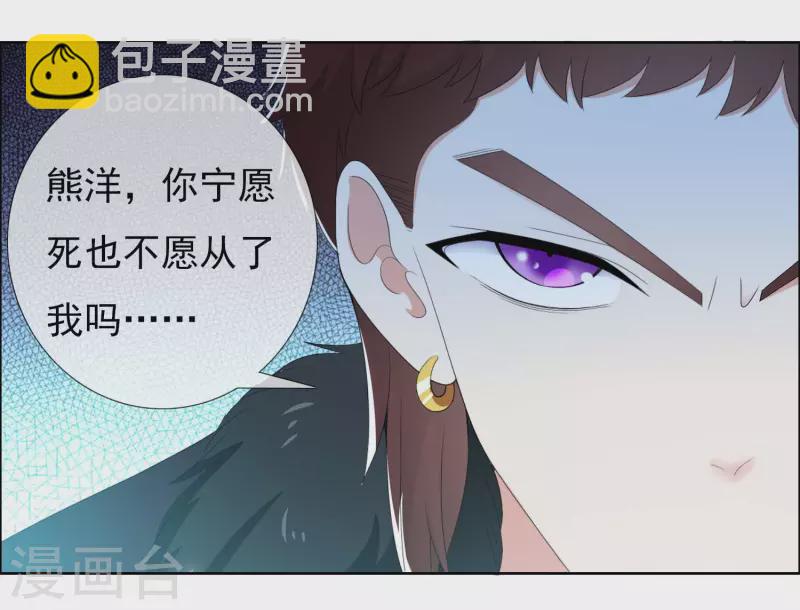 第69话 我才不要和皇子滚床单16
