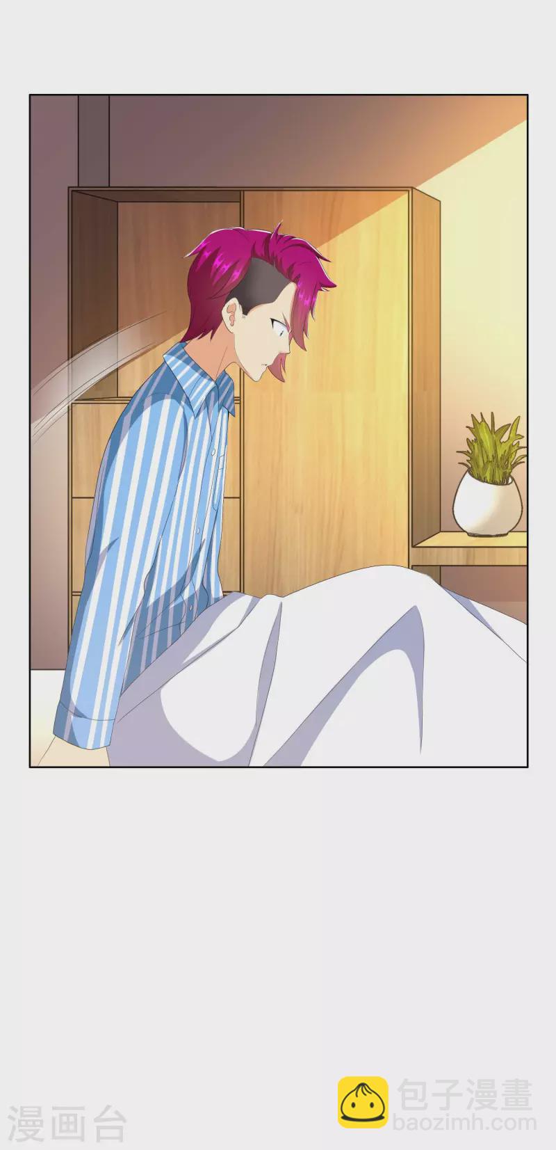 第69话 我才不要和皇子滚床单20