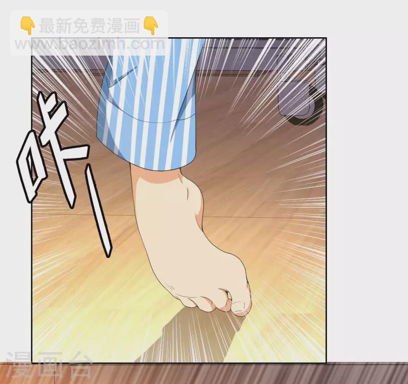 第69话 我才不要和皇子滚床单25