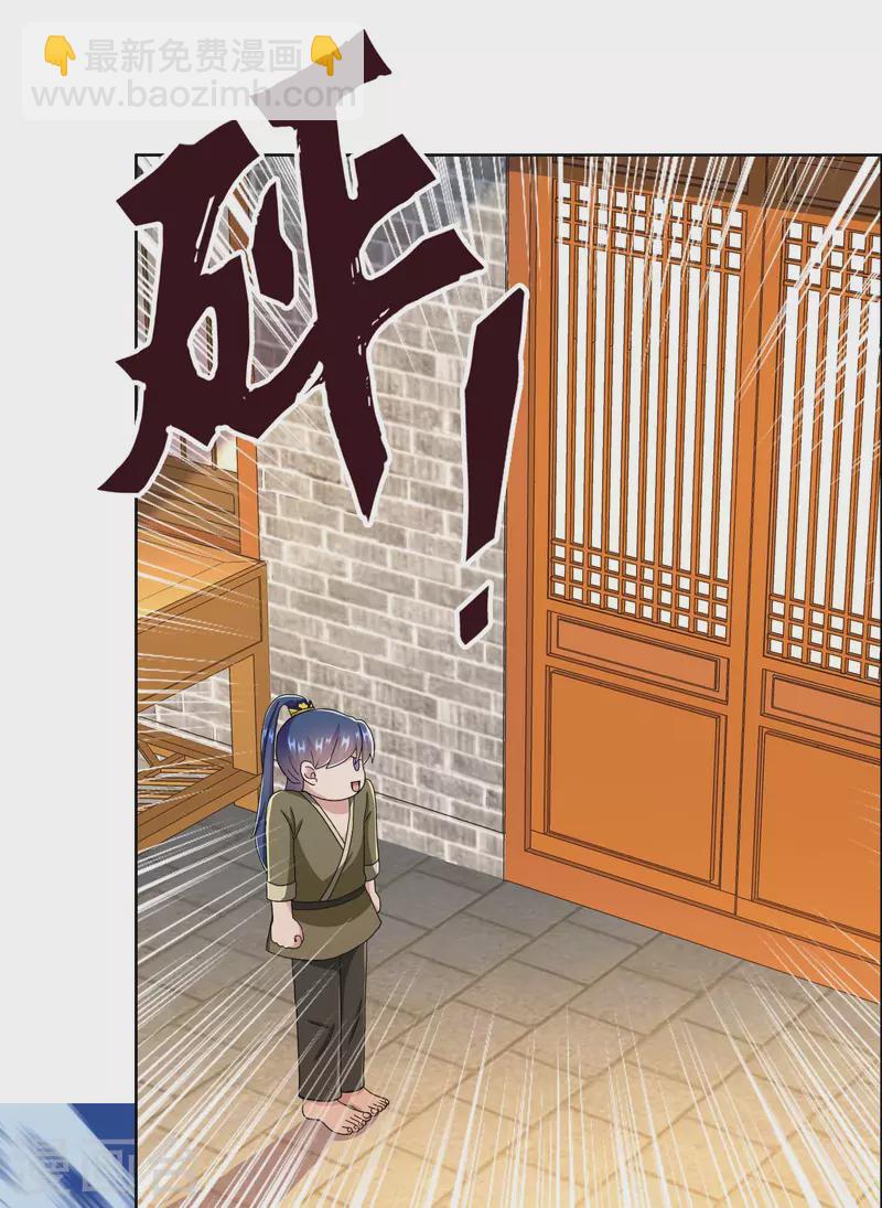 第69话 我才不要和皇子滚床单3