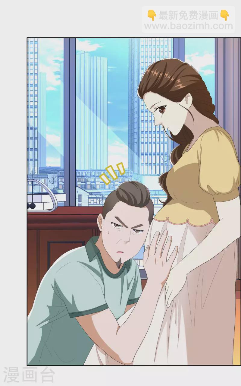 第69话 我才不要和皇子滚床单34