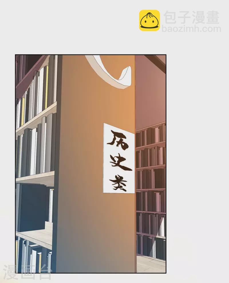 第71话 知识就是力量1